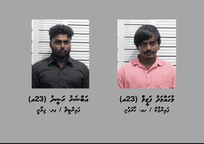 މީހެއްގެ އެކައުންޓުން  92،000 ރުފިޔާ ފޭރުނު ދެ މީހަކު ހައްޔަރުކޮށްފި