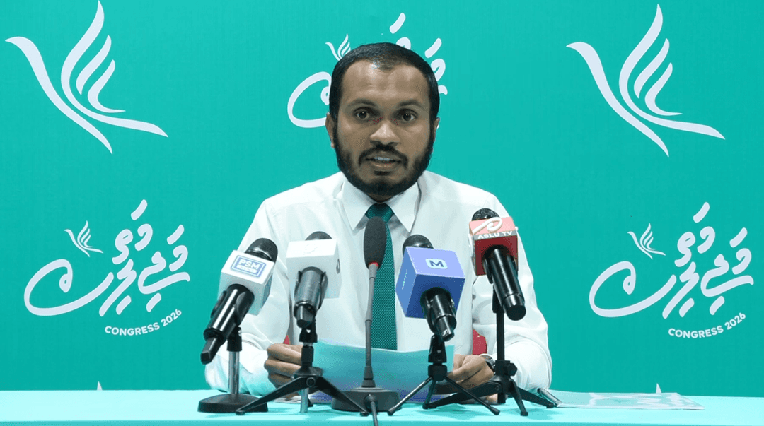 ޕީއެންސީ މަތީ މަޖީލީހުގައި 49 މަގާމަށް ކުރިމަތިލުމަށް ފުރުސަތު ހުޅުވާލަނީ  