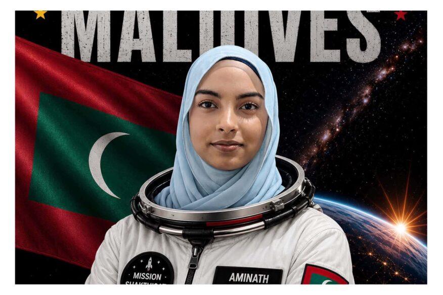 އަންހެން ކުދިން ސެޓެލައިޓް އުފައްދާ އެންމެ ބޮޑު މިޝަންގައި ދިވެހި ކުއްޖަކަށް ފުރުސަތު ލިބިއްޖެ