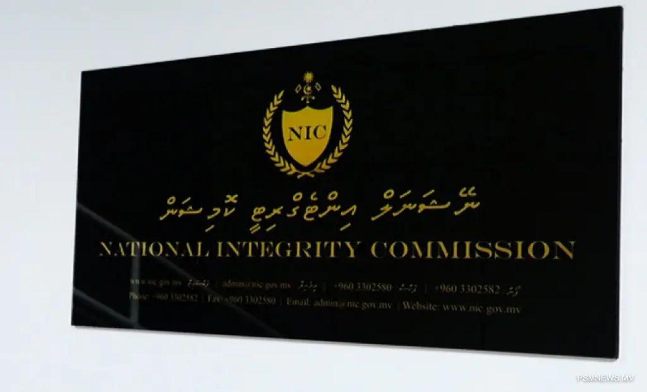 ތަންފީޒީ އިދާރާތަކުން ކުރާ މަސައްކަތަށް ހުރަސްެ ނޭޅުމަށް އެންއައިސީން އެދިއްޖެ