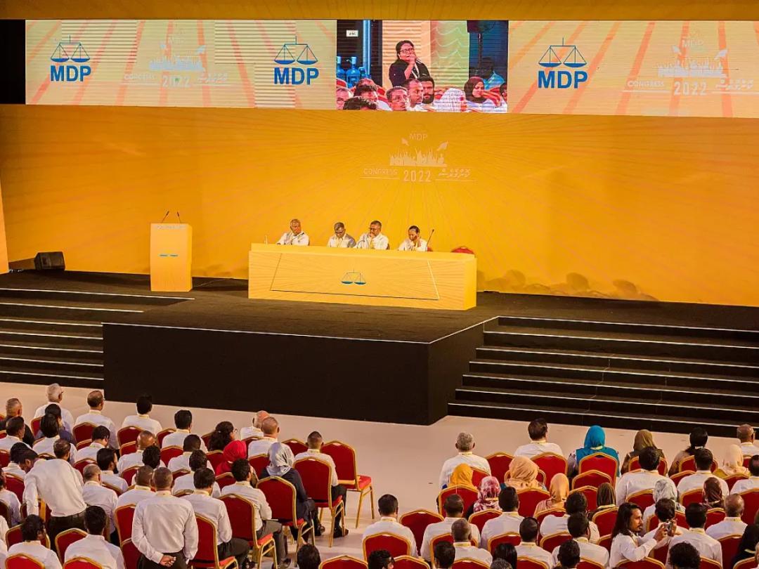 އެމްޑީޕީގެ ކޮންގްރެސް އަންނަ ސެޕްޓެމްބަރު މަހު ބާއްވަނީ