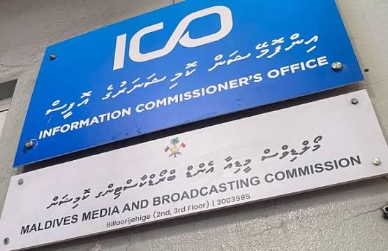 ކުޑަކުދިންގެ މައްސަލަ ރިޕޯޓުކުރުމުގައި ސަމާލުވާން އެދިއްޖެ