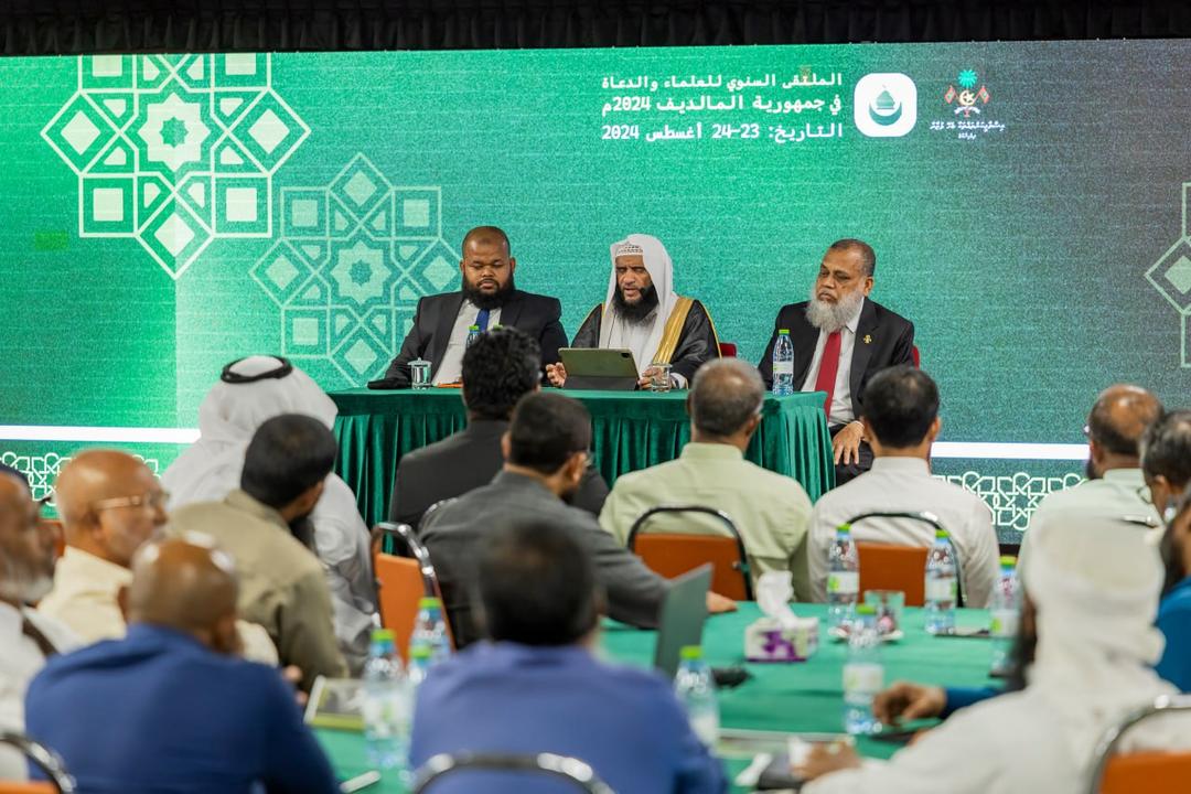 ދީނީ ޢިލްމުވެރިންގެ އަހަރީ ބައްދަލުވުން މި މަހު 14 އަދި 15 ގައި