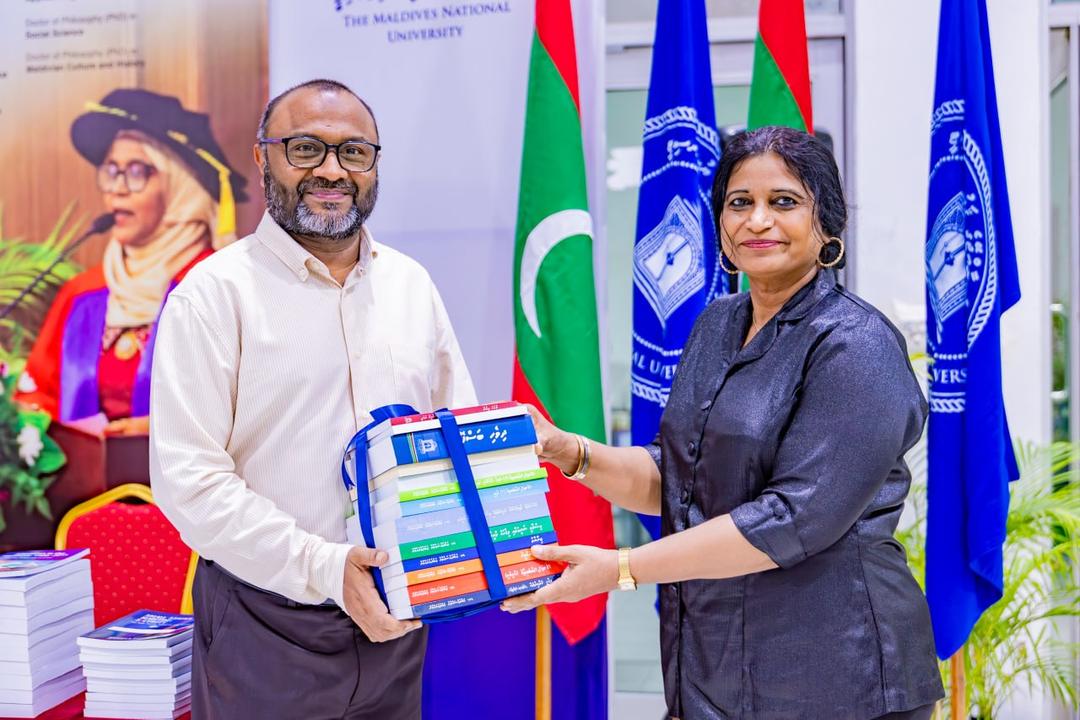 އަވަހަށް ދަމާބަހީ، އެމްއެންޔޫ ފޮތް މައުރަޒު ހުޅުވައިފި