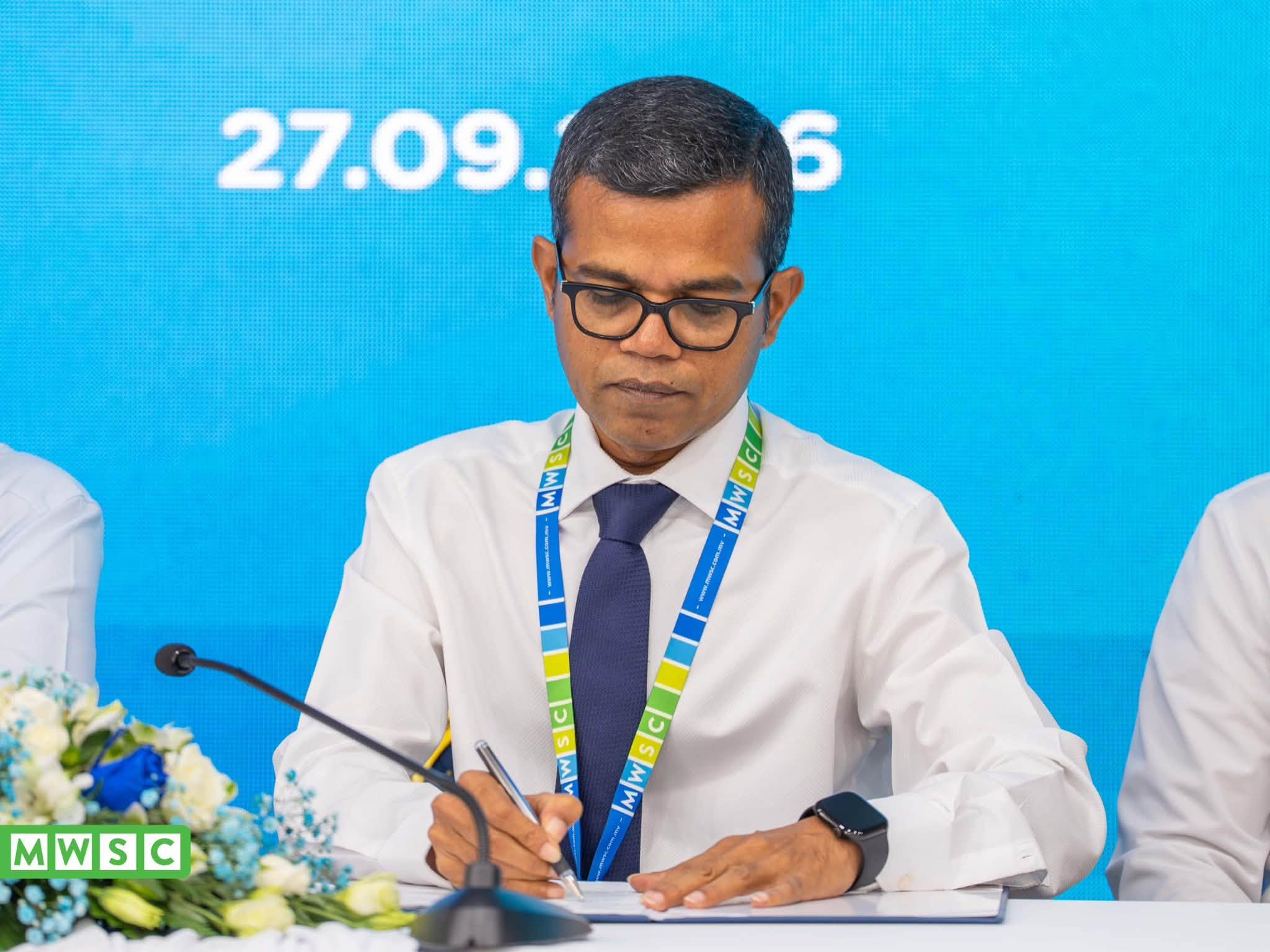 ފަހުމީ، ފޮޓޯ: އެމްޑަބްލިޔުއެސްސީ