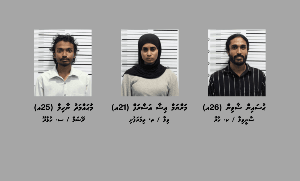 ޑްރަގް މައްސަލައެއްގައި ހައްޔަރުކުރި ތިން މީހުން، ފޮޓޯ: ޕޮލިސް