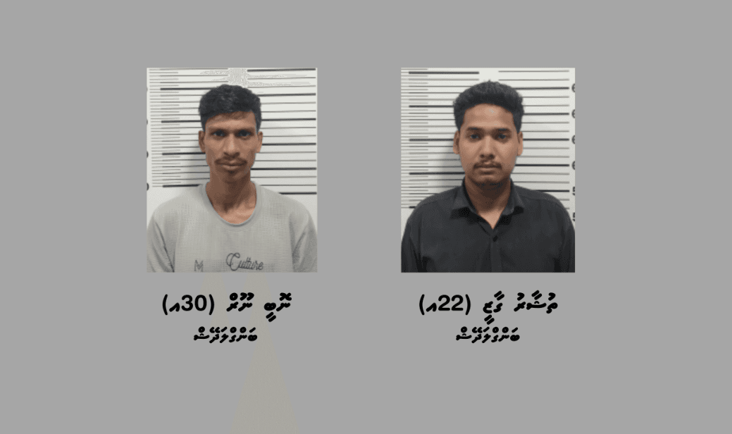 ބަނގުރާގެ ވިޔަފާރިކުރާ ކަމުގެ ތުހުމަތުގައި ހުޅުމާލެއިން ދެ މީހަކު އަތުލައިގަނެފި