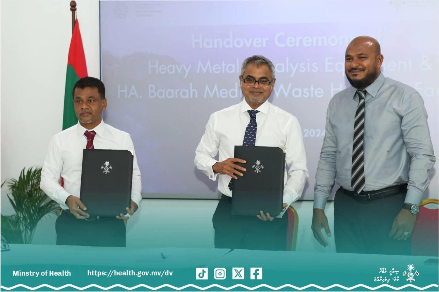 ސިއްހީ ދާއިރާއިން އުފެދޭ ކުނި ނައްތާލުމަށް ފުރަތަމަ ފަހަރަށް ފެސިލިޓީއެއް 