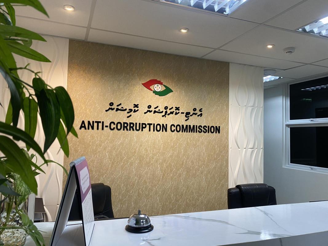 ރާއްޖެ އާއި އިންޑިޔާއާ ދެމެދު ކޮރަޕްޝަން ހުއްޓުވުމަށްޓަކައި ފަހުމުނާމާއެއްގައި ސޮއިކޮށްފި