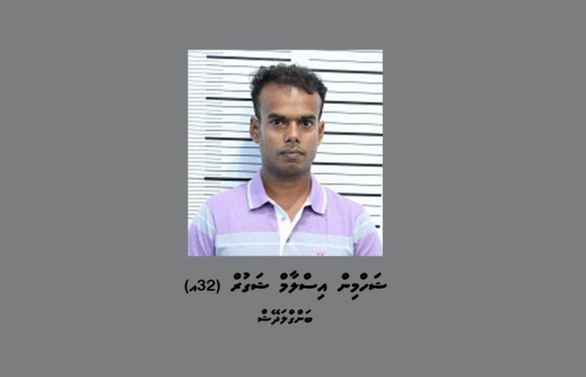 ބޭރަށް 81،000 ޑޮލަރު ގެންދަން އުޅުނު ޝަހްމިން އިސްލާމް -- ފޮޓޯ/ފުލުހުން
