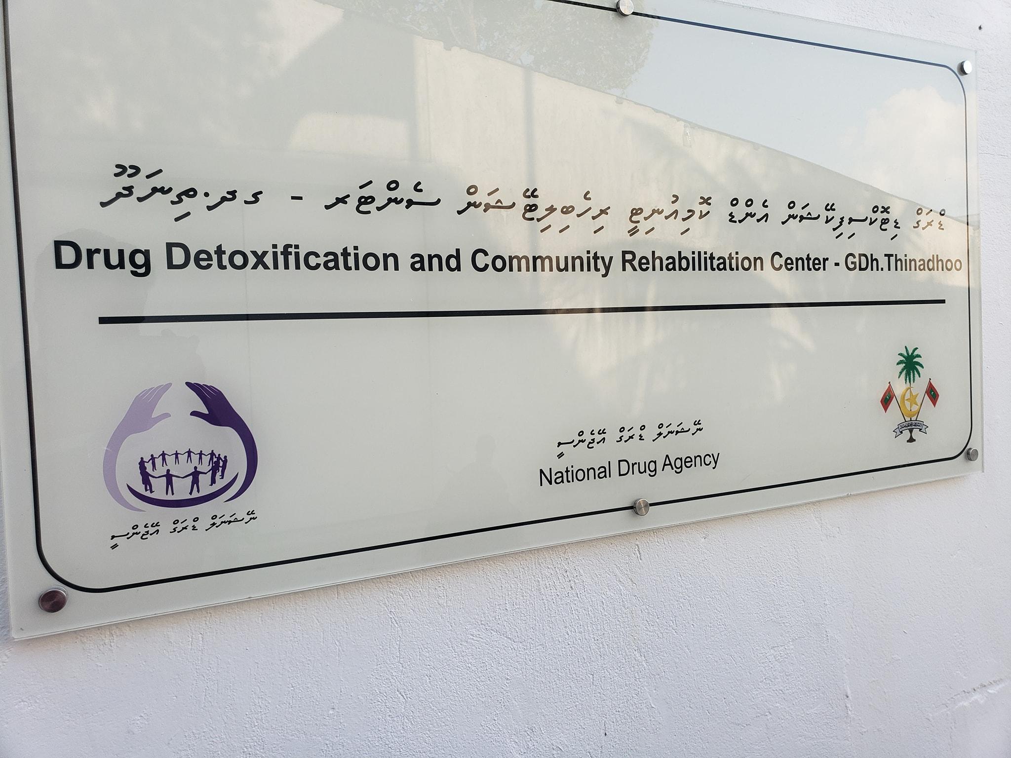 Efforts to Improve Detox Services and Reduce Crime in Maldives