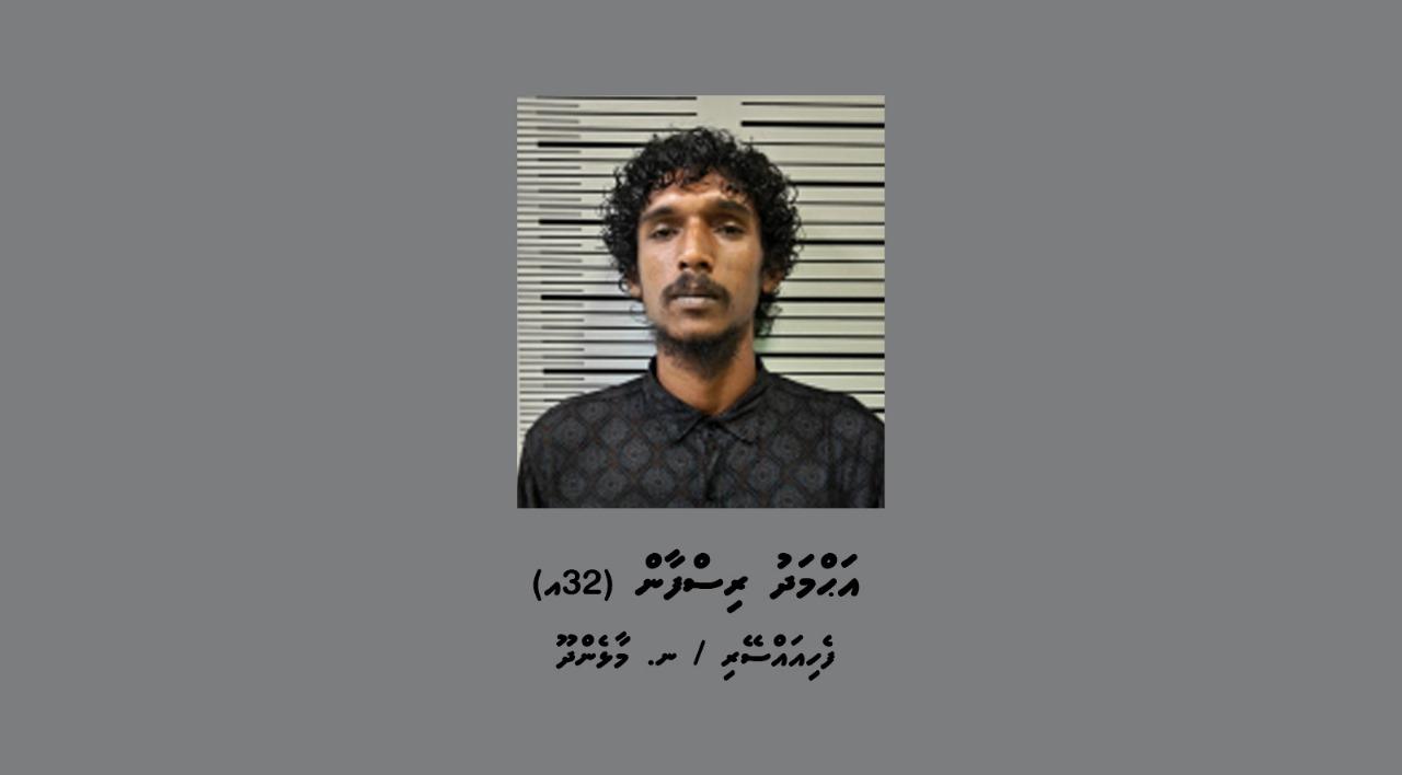 ޓްރާންސްފޯމަރަކުން ވައްކަން ކުރަން އުޅުނު މީހަކު ހައްޔަރުކޮށްފި