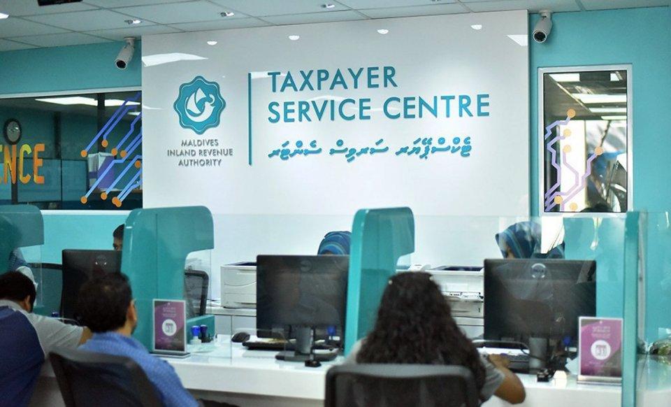ޑެޕިއުޓީ ކޮމިޝަނަރު އޮފް ޓެކްސޭޝަންގެ މަޤާމަށް ކުރިމަތިލުމަށް ހުޅުވާލައިފި 