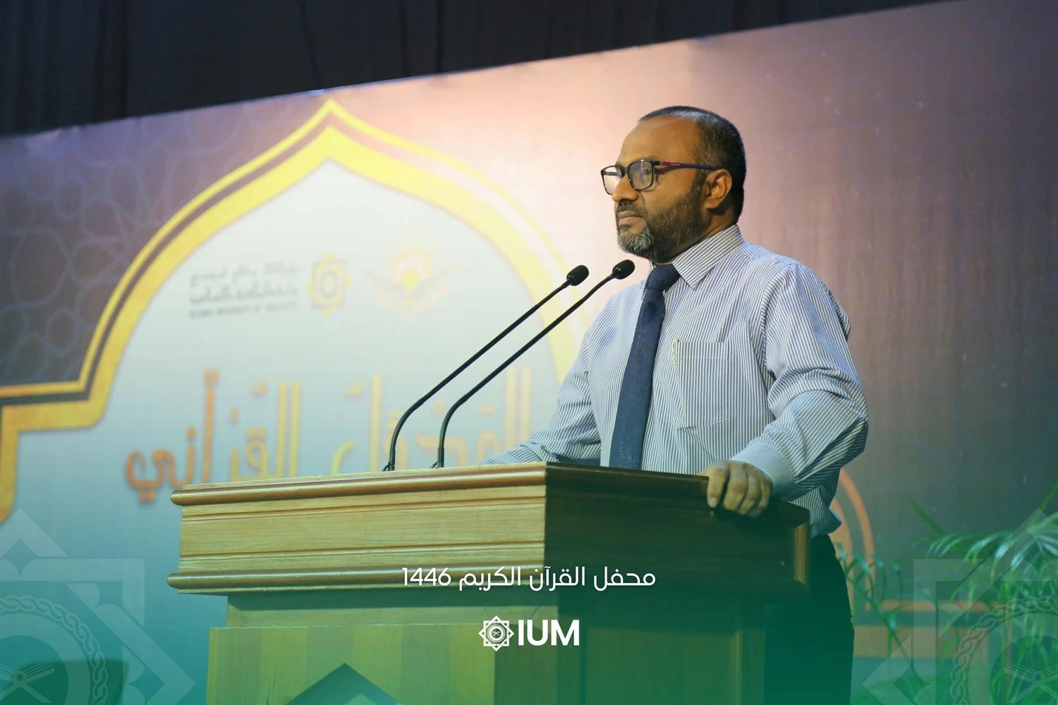2025 ވަނަ އަހަރު ވެގެންދާނީ އިސްލާމީ ޔުނިވާސިޓީއަށް ފާގަތި އަހަރަކަށް: ވަޒީރު