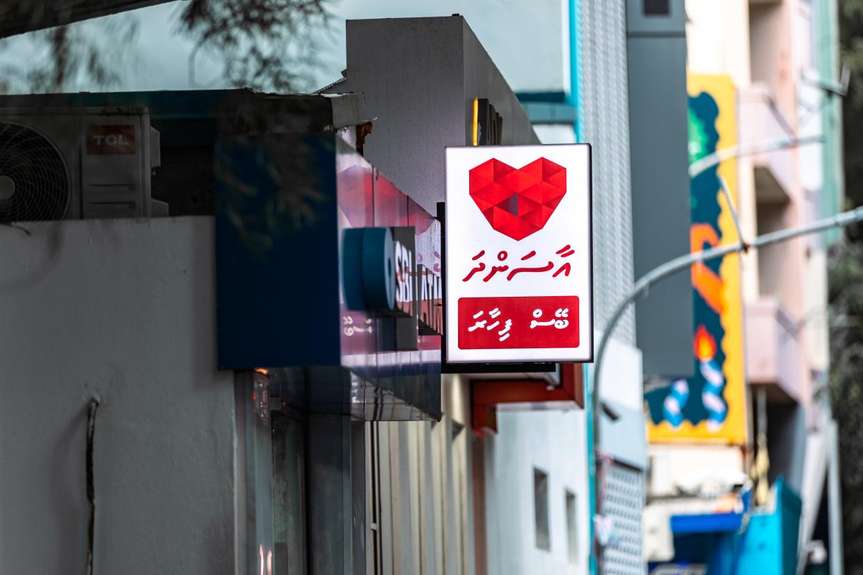 ވޭތުވެދިޔަ 15 އަހަރުވެސް އާސަންދަ ބަޖެޓުން ދެކޮޅެއް ނުޖެހުނު 