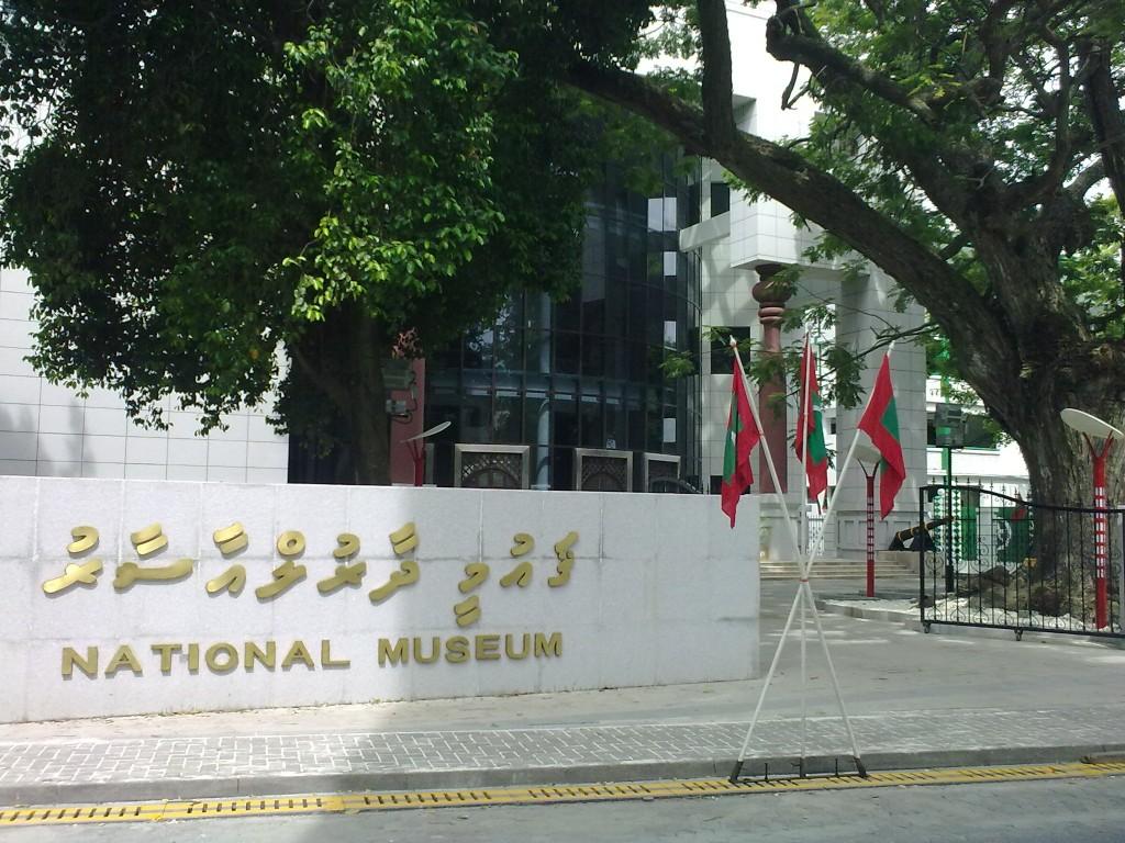 ރީތި ގަހަށް ގެއްލުންވާގޮތަށް ކެފޭއެއް ހަދަން ޔުމްނާ ދެކޮޅު!