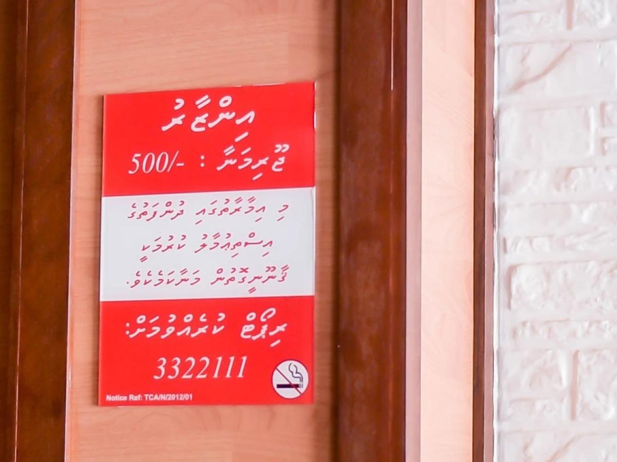 ދުންފަތުގެ ބާވަތްތައް ބޮންޑެޑް ވެއާގައި ނުބެހެއްޓޭނެ ކަމަށް ބުންފި