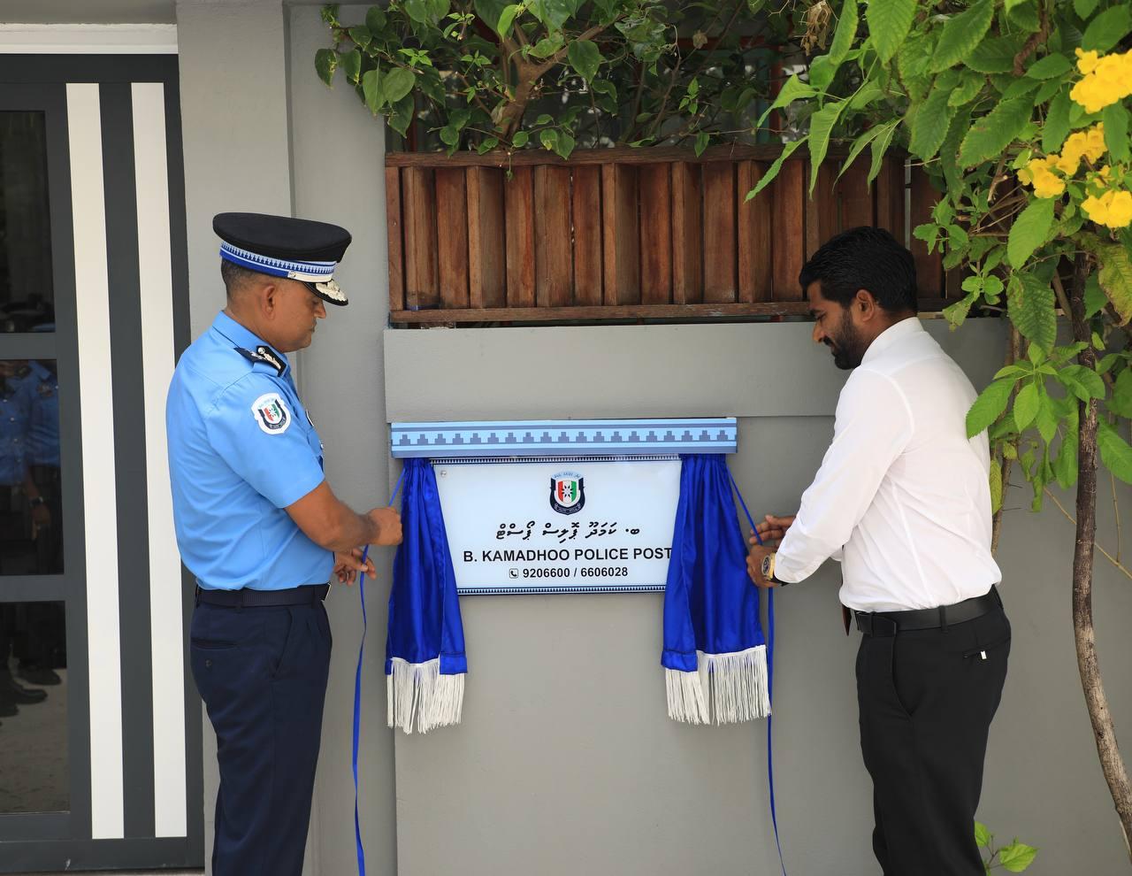 ކަމަދޫގައި ޕޮލިސް ޕޯސްޓެއް ހުޅުވައިފި 