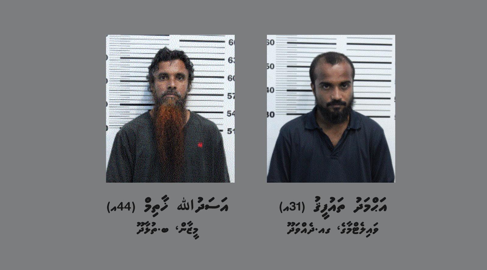 މާލޭގެ ލެޓްސް ކޮފީއަށް ވަދެ ހަމާލާދިން 2 މީހަކު ހައްޔަރުކޮށްފި