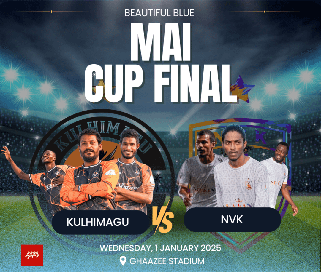 ބޮޑުތިލަދުންމަތީގައި ބާއްވާ އެންމެއަގު ބޮޑު މުބާރާތް ބިއުޓިފުލް ބްލޫ މައިކަޕްގެ ފައިނަލުކުޅެން ތައްޔާރުވެއްޖެ