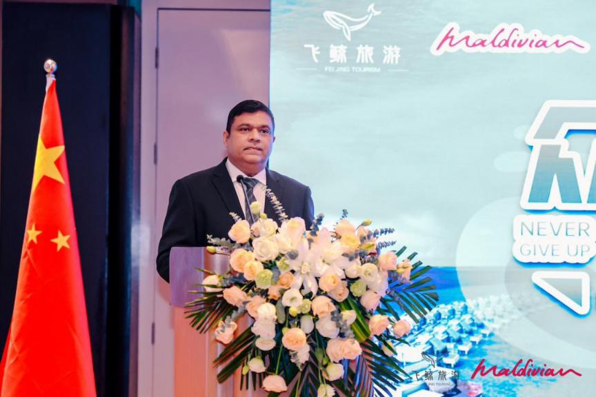 Maldivian to Launch Direct Flights to China in 2025