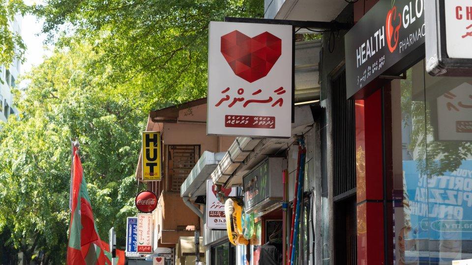 މިއަހަރުގެ 2 ވަނަ ކުއަރޓާގައި އާސަންދަ ސްކީމަށް 823 މިލިޔަން ރުފިޔާ
