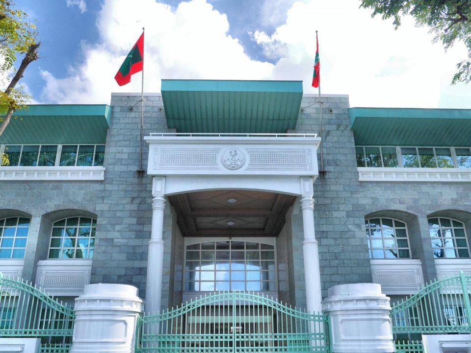  September 5 Declared as Public Holiday for National Day Celebration