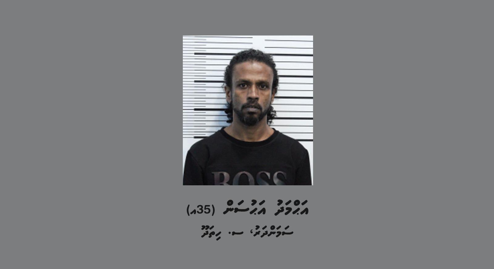 ވައިގެ މަގުން ތިން ކިލޯގެ މަސްތުވާތަކެތި އެތެރެކުރަން އުޅުނު މީހާގެ ބަންދަށް ފަސް ދުވަސް