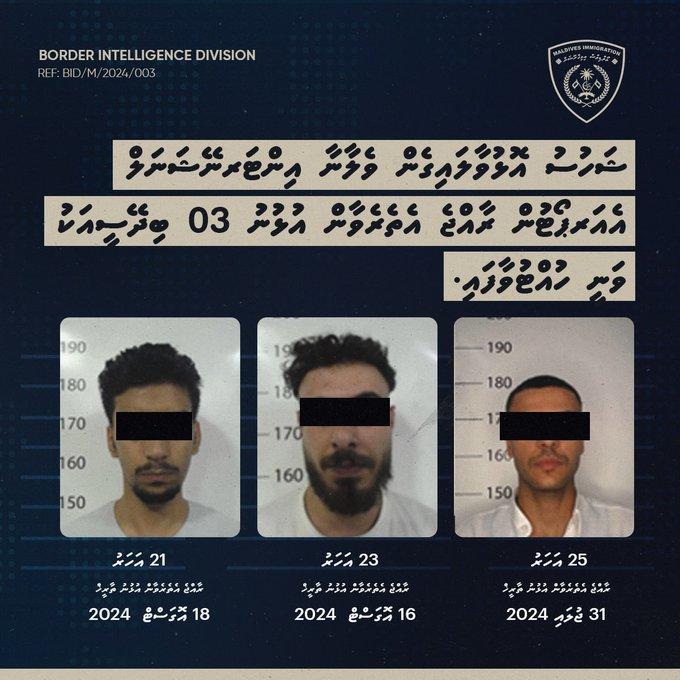  Three Foreigners Detained at Velana International Airport for Identity Fraud