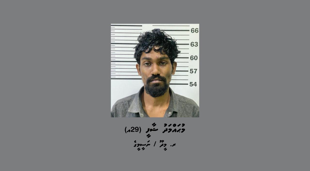 ވައްކަން ކުރުމުގެ މައްސަލައިގައި ހައްޔަރުކުރި ފަރާތް -- ފޮޓޯ/ ފުލުހުން