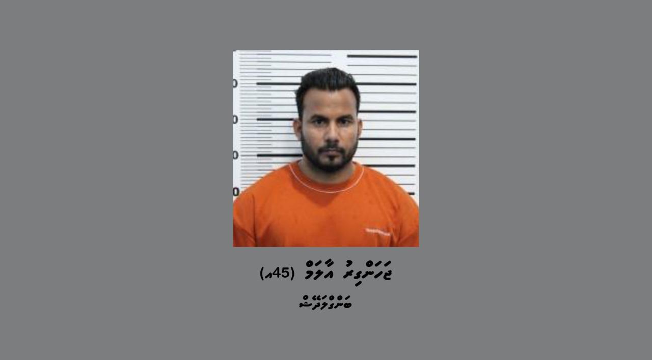 ސައިކަލެއްގެ މަޑި ދަށުން ހަތަރު ލައްކަ ރުފިޔާ ވަގަށް ނެގި ކަމަށް ތުހުމަތުކުރާ ޖަހަންގިރު އާލަމް -- ފޮޓޯ/ ފުލުހުން