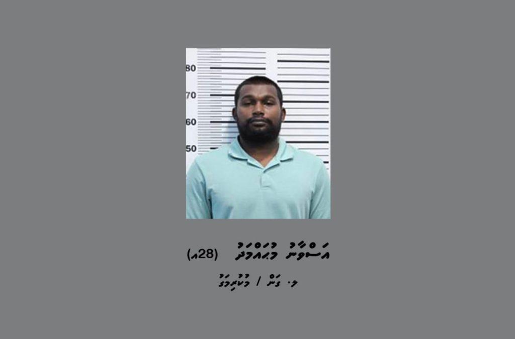 އިންޓަރޕޯލް ރެޑްނޯޓިސް ނެރެގެން ގެނައި އެކަކު ދޫވެއްޖެ