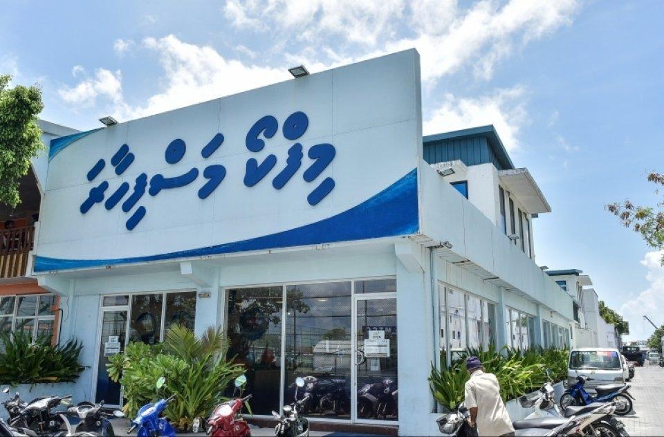   މަސްވެރިންނަށް މިއަދު ފައިސާ ޖަމާކޮށްދޭނަން : މިފްކޯ 