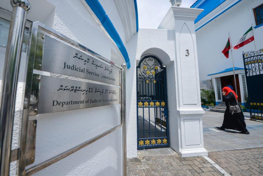ޗީފް ޗުޑީޝަލް އެޑްމިނިސްޓްރޭޓަރުގެ މަގާމަށް ކުރިމަތިލުމުގެ ފުރުޞަތު ހުޅުވާލައިފި