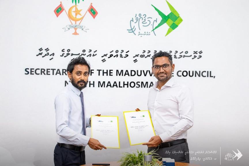 ރ.މަޑުއްވަރީގައި  އައިސް ޕްލާންޓް  މިފްކޯގެ ދަށަށް ބަދަލުކޮށްފި 