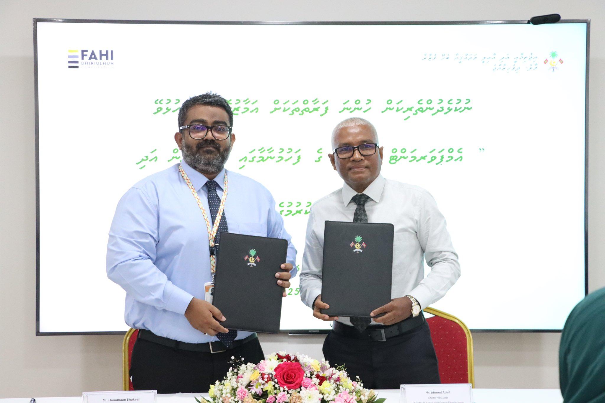 ނުކުޅެދުންތެރިކަން ހުންނަ މީހުން ބާރުވެރިކުރުމަށް މުޅިން އައު ޚިދުމަތެއް ފަށަނީ
