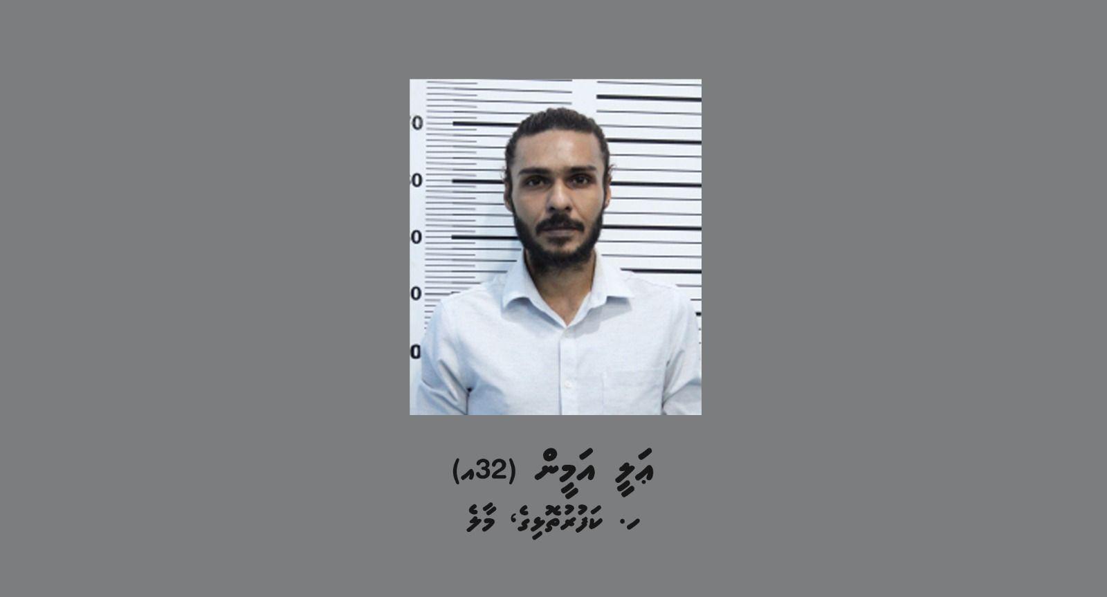 Man Arrested for Attempting to Smuggle Drugs into Maldives via FedEx