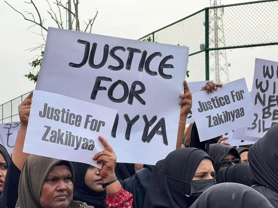  ޒަކިއްޔާގެ މަރުގެ މައްސަލަ އެޗްއާރްސީއެމްއިން ތަހުގީގުކުރަނީ 