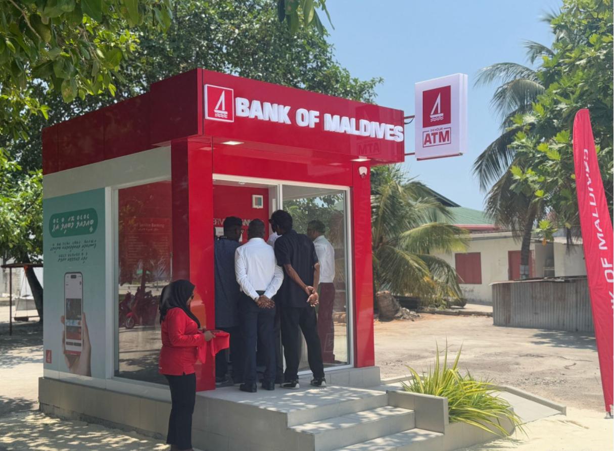 މުރައިދޫގައިވެސް އޭޓީއެމްގެ ޚިދުމަތް ފަށައިފި