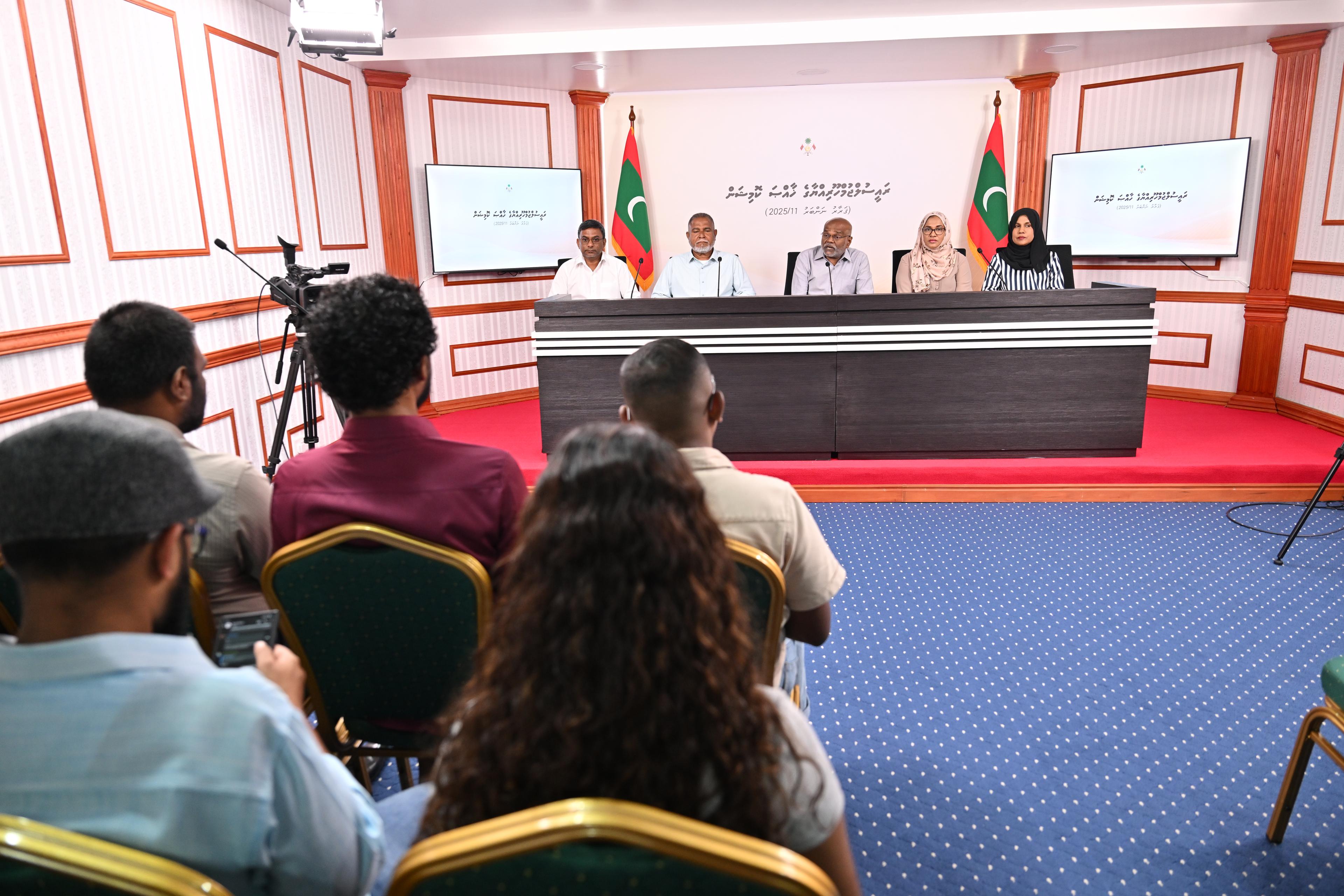ޔުމްނުގެ މައްސަލަ ތަހުގީގު ކުރަން އެކުލަވާލި ރިޔާސީ ކޮމިޝަންގެ ހިންގާ ގަވައިދު އާންމުކޮށްފި