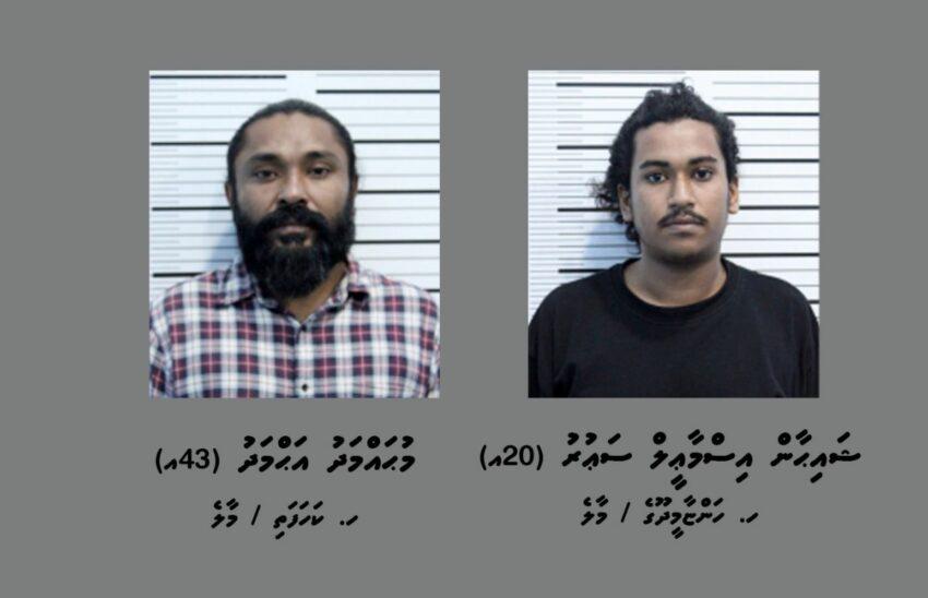 ޑްރަގް މައްސަލައެއްގައި 2 މީހުން އަތުލައިގެންފި 