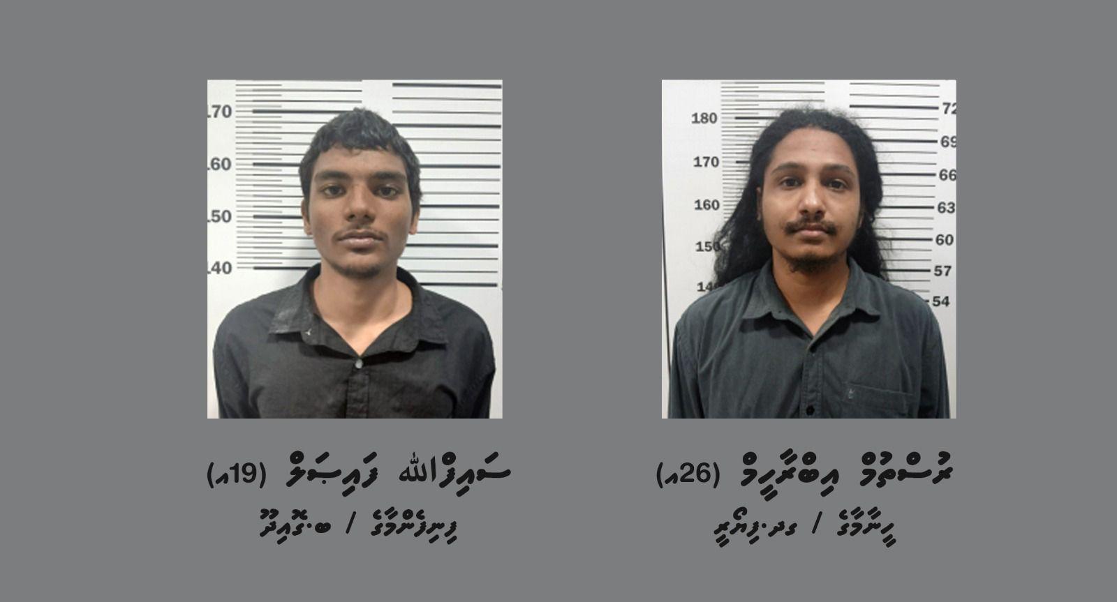 ހުޅުމާލޭގައި ކޯރާޑިއަކުން ހަމަލާދީ މާރާމާރީ ހިންގި މައްސަލައިގައި ދައުވާކުރުމަށް ފޮނުވައިފި