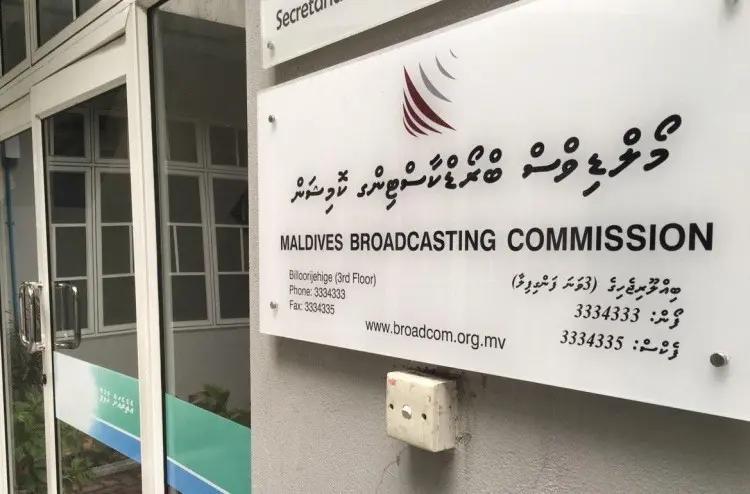 ފަޒީން އިސްތިއުފާ ދެއްވުމާ ގުޅިގެން ބްރޯޑްކޮމް ގެ މެމްބަރުކަމަށް ކުރިމަތިލުމަށް ހުޅުވާލައިފި 