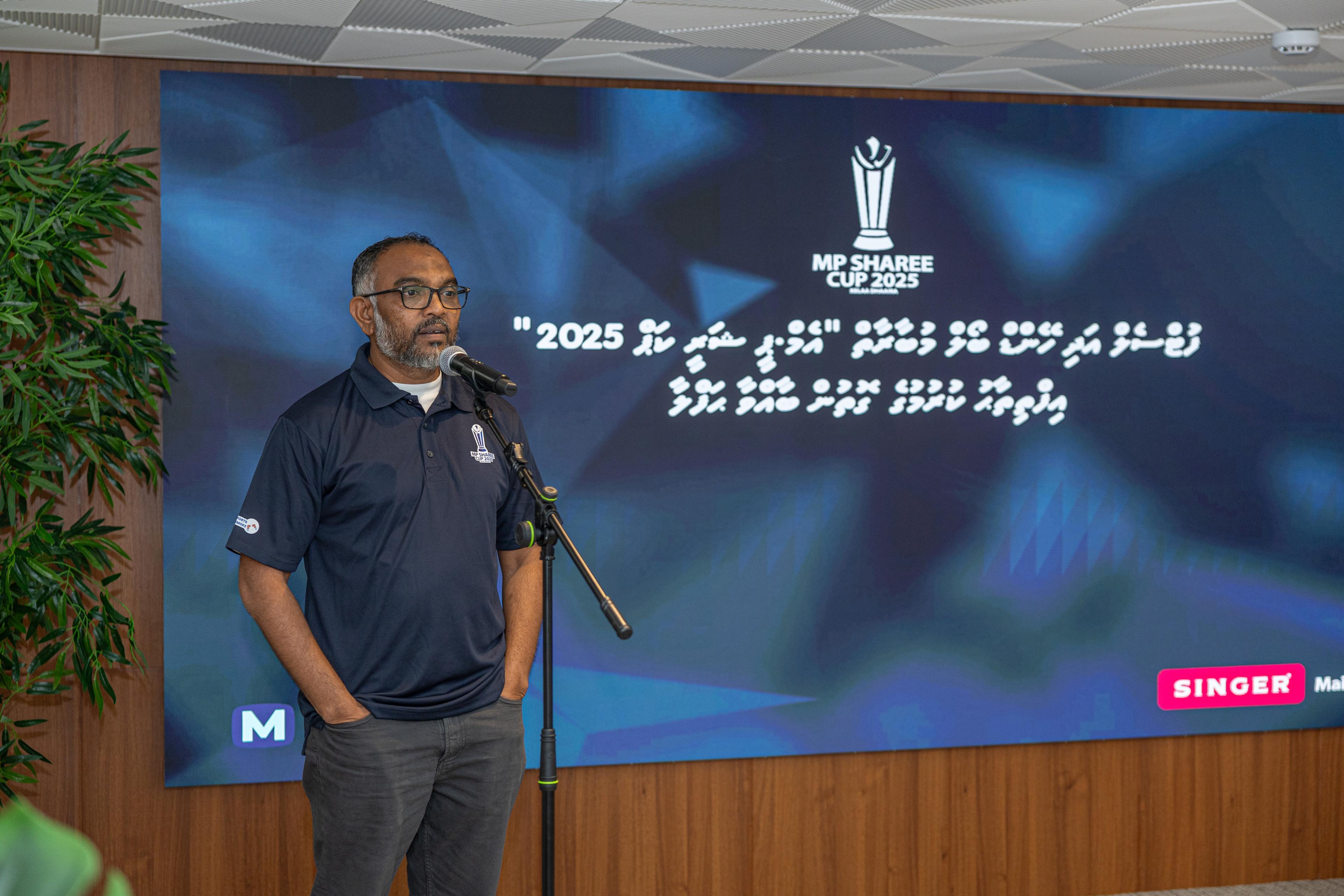 އެމްޕީ ޝަރީ ކަޕް 2025 ރަސްމީކޮށް އިފްތިތާޙްކޮށްފި