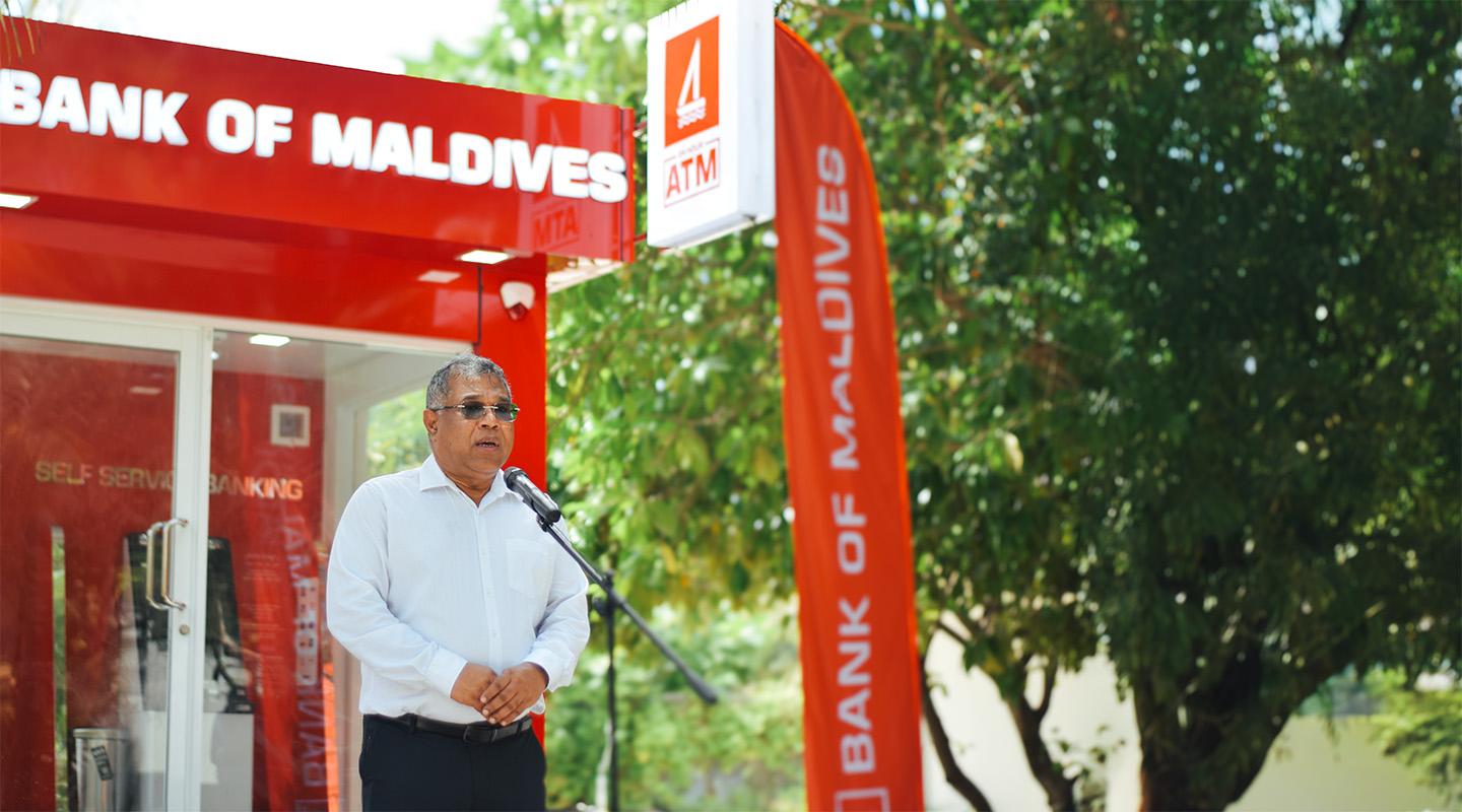 އަތޮޅުތެރޭގެ އޭޓީއެމްކުން އަހަރުގެ މިހާތަނަށް 1 މިލިއަނަށްވުރެ ގިނަ މުއާމަލާތް ހިންގާފައިވޭ