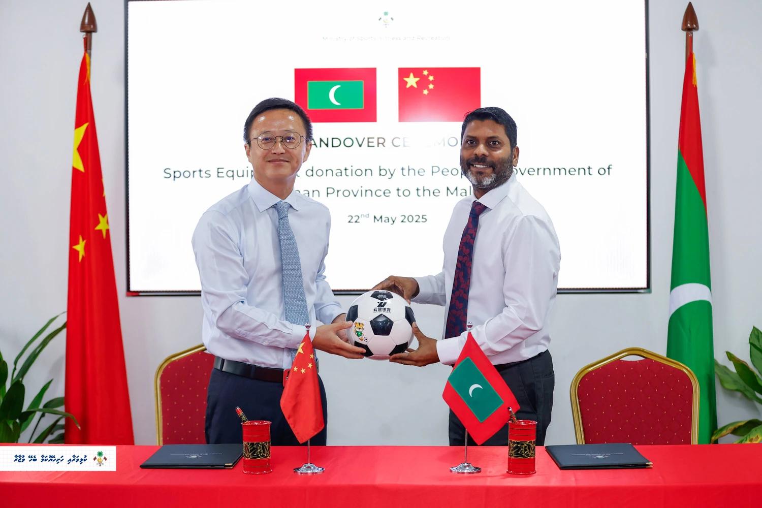 ޗައިނާ އެމްބަސީގެ ފަރާތުން ގިނަ އަދަދެއްގެ ކުޅިވަރު ސާމާނު ހަދިޔާކޮށްފި 