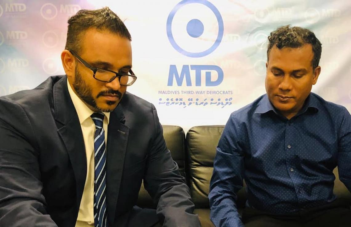 އެމްޓީޑީއަށް 3000 ހަމަނުވޭ، ގާނޫނީ ގޮތުން އަޅަންޖެހޭ ފިޔަވަޅު އެޅުމުގެ މަސައްކަތް ފަށައިފި