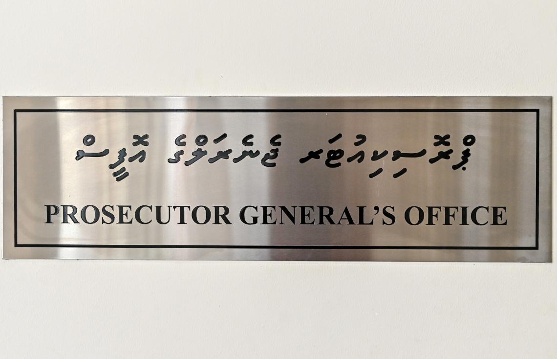 ޞައްޙަ ނޫން ލިޔެކިޔުންތަކެއް ޝަރީޢަތަށް ހުށަހަޅާފައިވާތީ ޖިނާއީ ދައުވާކުރަނީ 