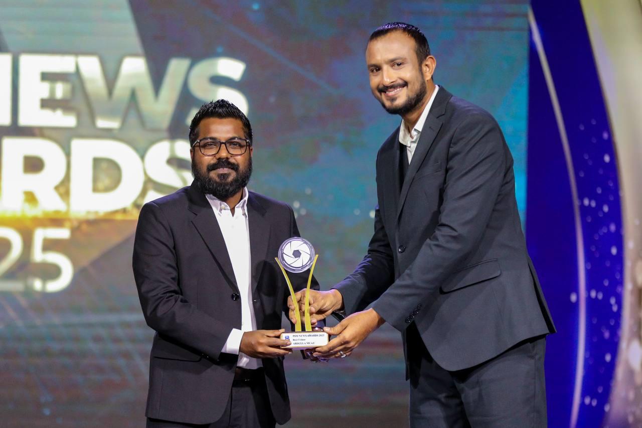ޕީއެސްއެމް ނިއުސްގެ އަހަރީ އެވޯޑު ހަފްލާ ބާއްވައިފި