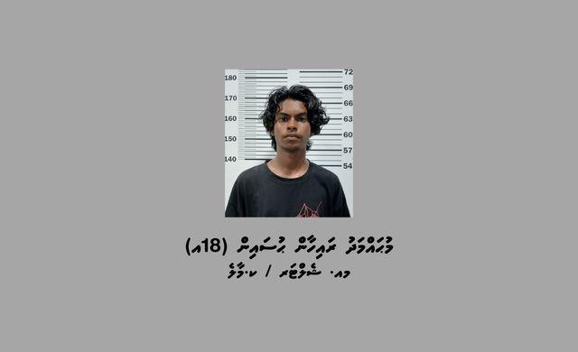  ހުޅުމާލޭގައި ހިނގި މާރާމާރީގައި 18 އަހަރުގެ ޒުވާނަކު ހައްޔަރުކޮށްފި 